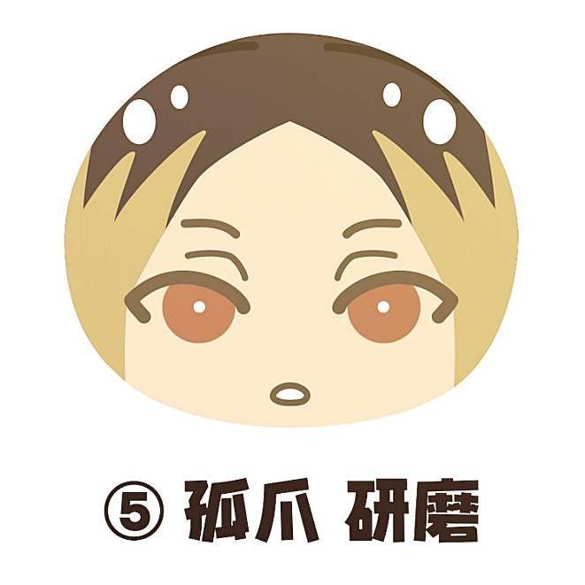 孤爪研磨】 ハイキュー!! TO THE TOP おまんじゅうにぎにぎマスコット