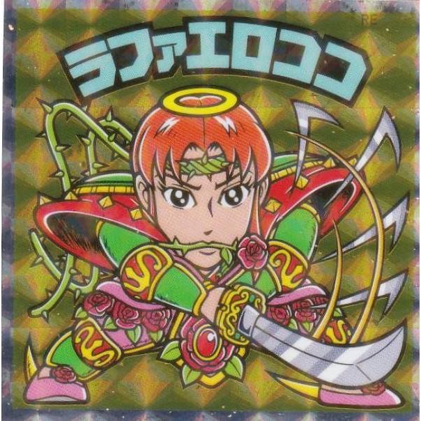 No.72 ラファエロココ】 ヘッドだらけのビックリマンチョコ : トレカ