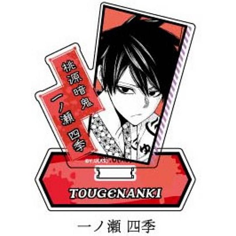 一ノ瀬四季】桃源暗鬼 Stand up! アクリルスタンド : トレカショップ