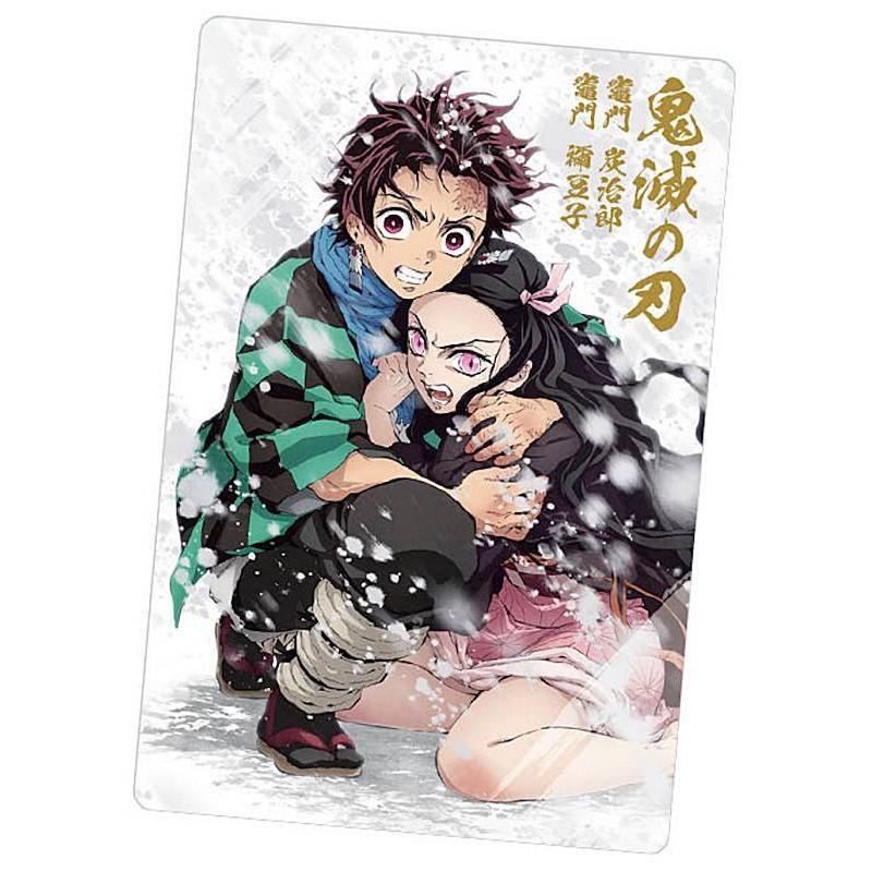 030.竈門炭治郎・竈門禰豆子 (ビジュアルカード) 】 鬼滅の刃