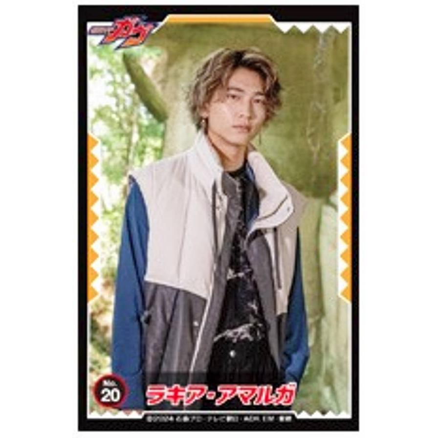 20.ラキア・アマルガ】仮面ライダーガヴ シールコレクション : トレカ