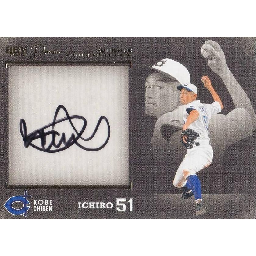 スティーブン クワン topps stadium club ルーキー サイン