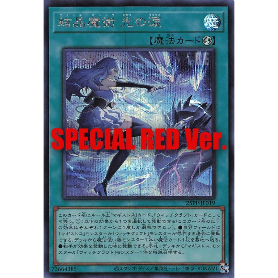 超希少】遊戯王 カレンダーカード トップシークレット GB 未使用