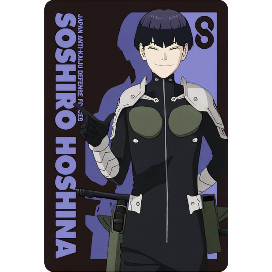 No.06 保科宗四郎 (キャラクターカード) 】 怪獣8号 ウエハース