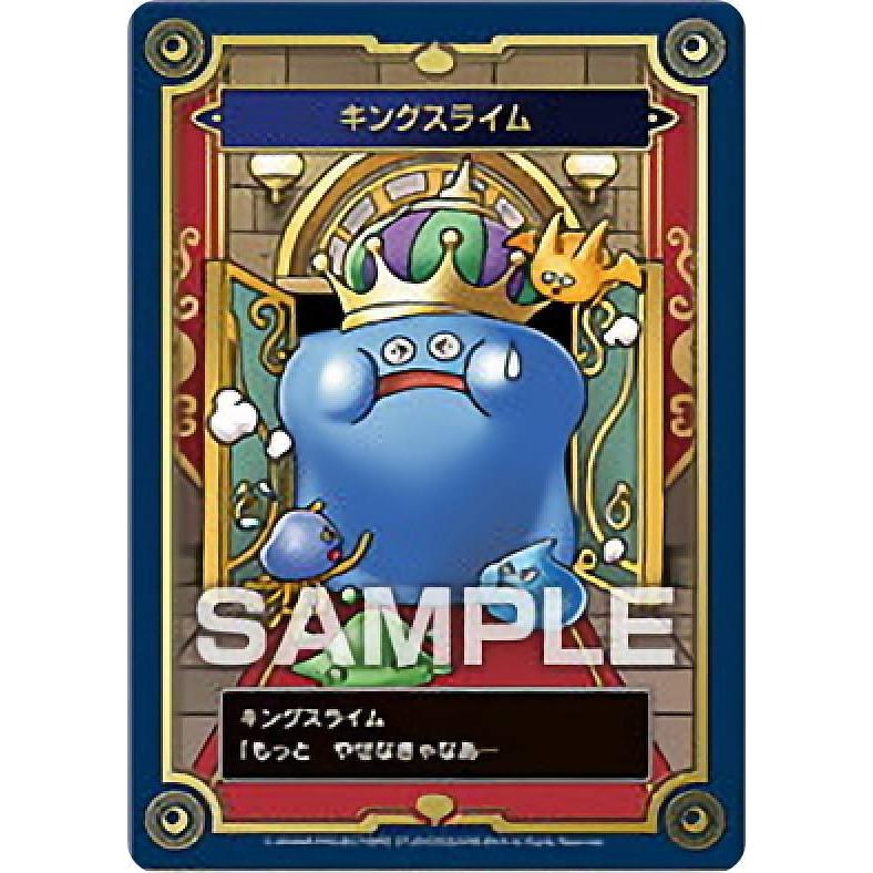 キングスライム】 ドラゴンクエスト 生誕35周年記念メモリアルカード