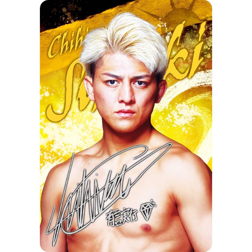 銀色箔押しサイン] No.21 鈴木千裕 (R レア) 】 RIZINウエハース'24