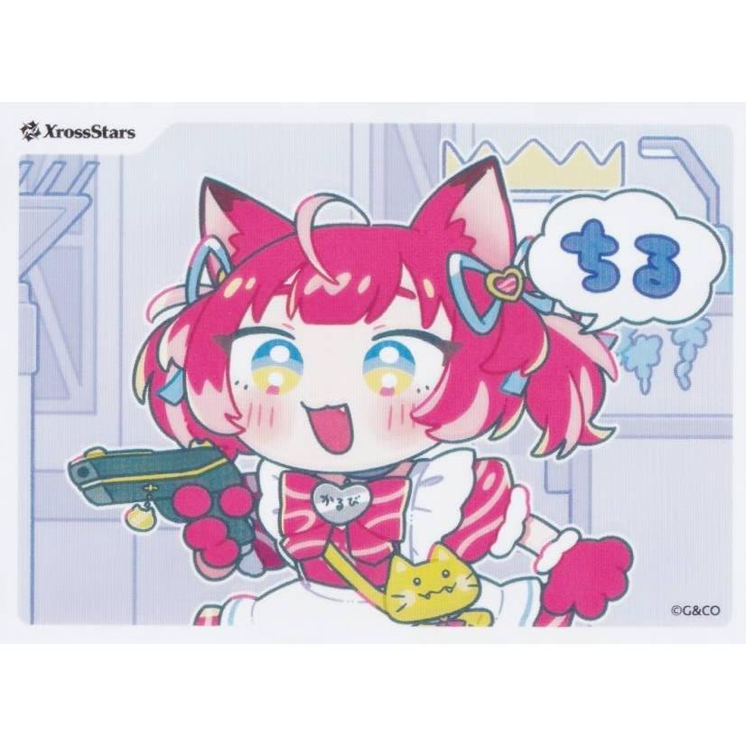 クロススターズ BP02 [赤見かるび/スリーブ：11枚入り]のみ Xross