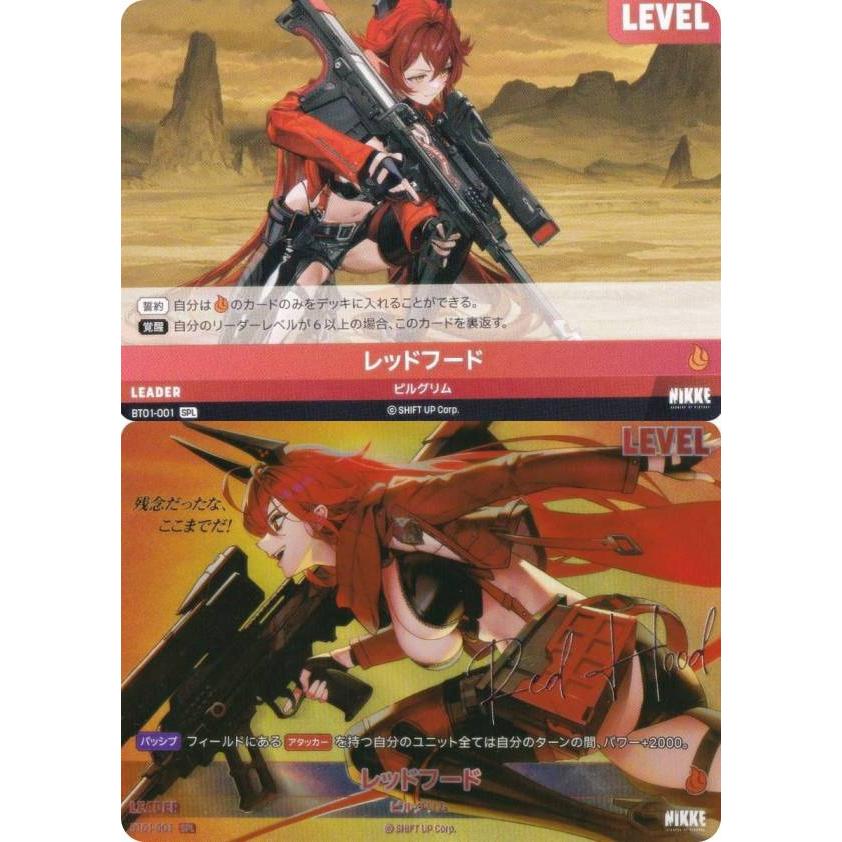 ア*ン様 PSA10 NIKKE NIVEL ARENA レッドフード サイン入 ア*ン様