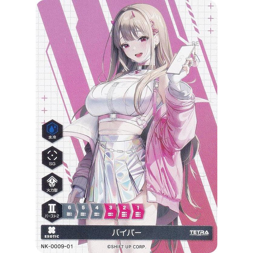 ル*吉様 NIKKE DUEL ENCOUNTER ティア バイパー ナガ サイ ル*吉様