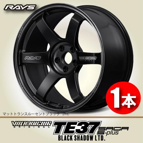 RAYS 納期確認必須 1本価格 RAYS VOLK RACING TE37 SAGA S-plus Black