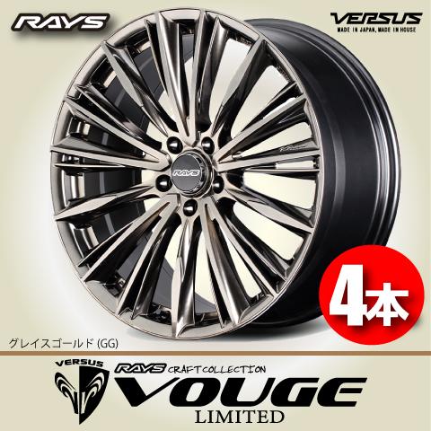 RAYS 納期確認必須 4本価格 RAYS VERSUS VOUGE LIMITED GG 20inch