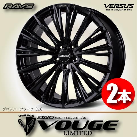 納期確認必須 2本価格 レイズ ベルサス VOUGE LIMITED GXカラー 20inch