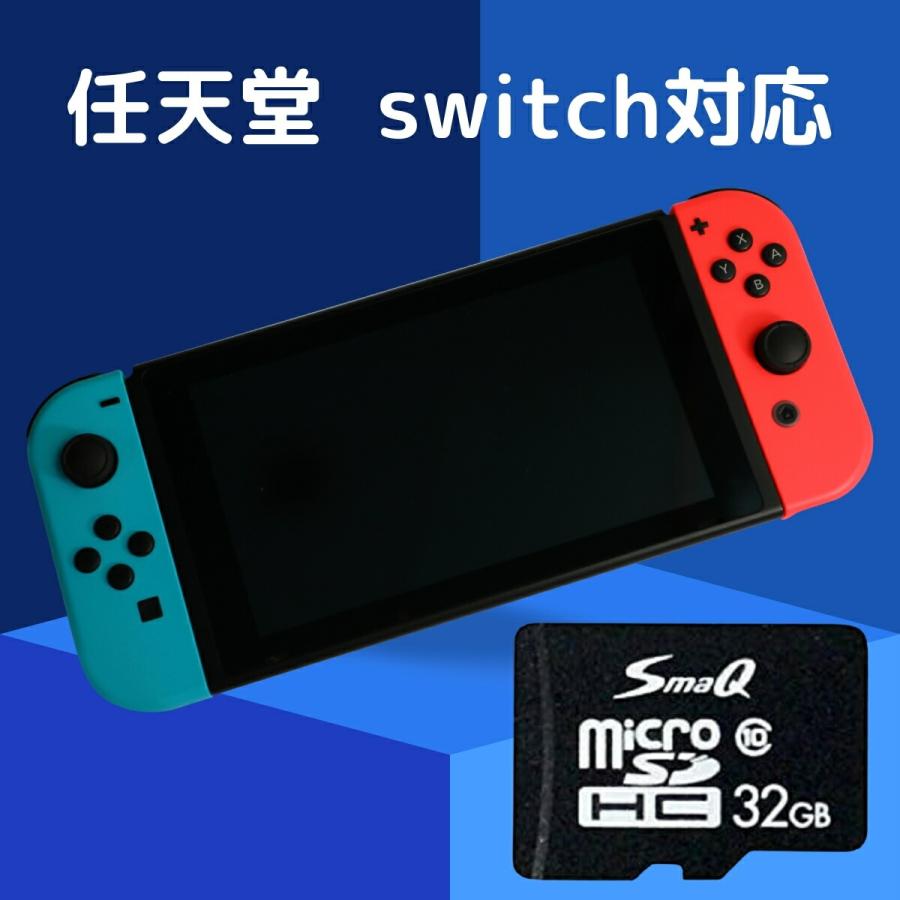 マイクロsdカード 32ギガ sdカード 32gb Class10 スイッチ スマホ 音楽