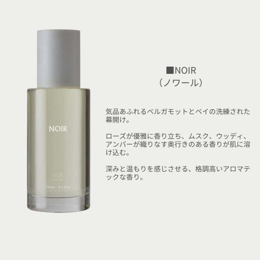 正規販売店】LOA THE OIL ロア ザ オイル ロアザオイル 100ml