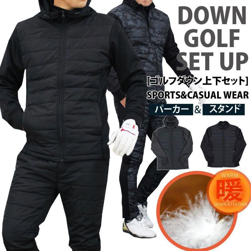 ゴルフウェア セットアップ メンズ 上下セット ダウンジャケット