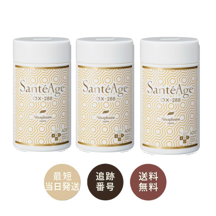 3個セット】ニナファーム サンテアージュ OX-288 180粒入 : リーフ