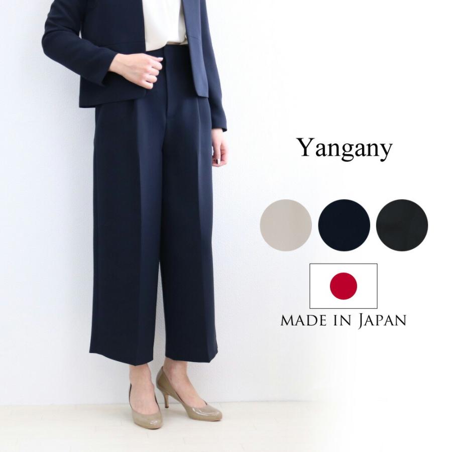 yangany（ヤンガニー） ワイドパンツ レディース スーツ ハイウエスト