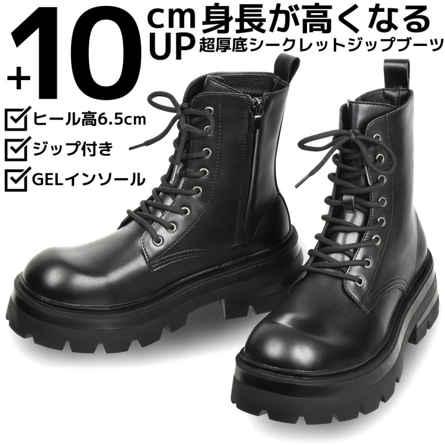 boozd メンズ 10cm身長アップ シークレットブーツ 厚底 革 レザー