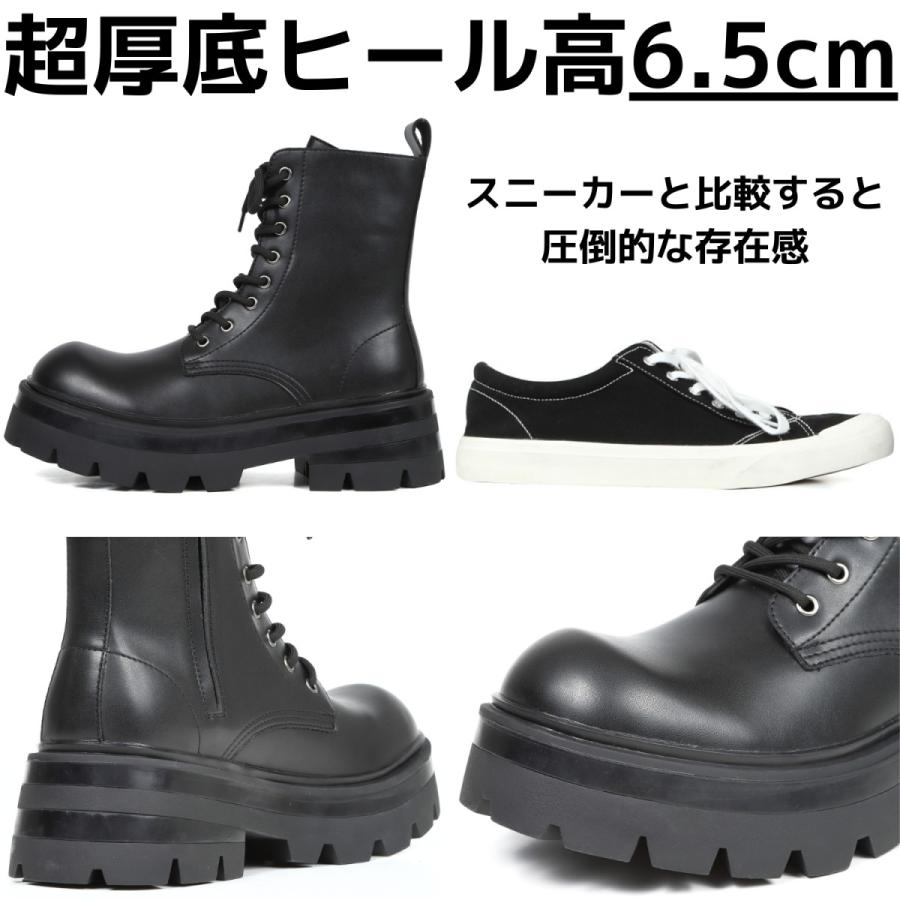 boozd メンズ 10cm身長アップ シークレットブーツ 厚底 革 レザー