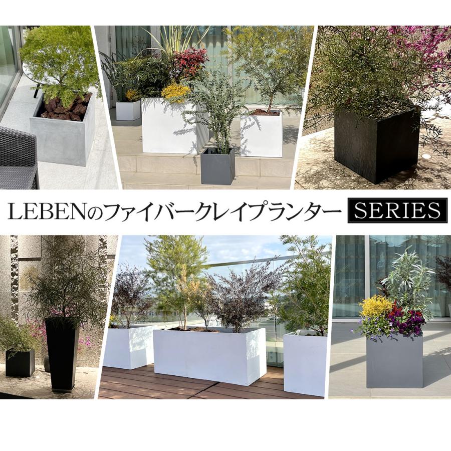 リーベン 【☆ご購入特典あり】プランター 大型 植木鉢 ガーデニング