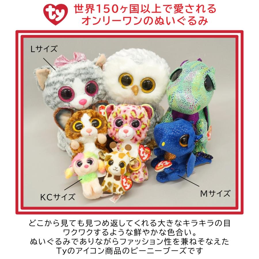 TY ぬいぐるみ ビーニーブーズ フェニックス Mサイズ Beanie Boo's