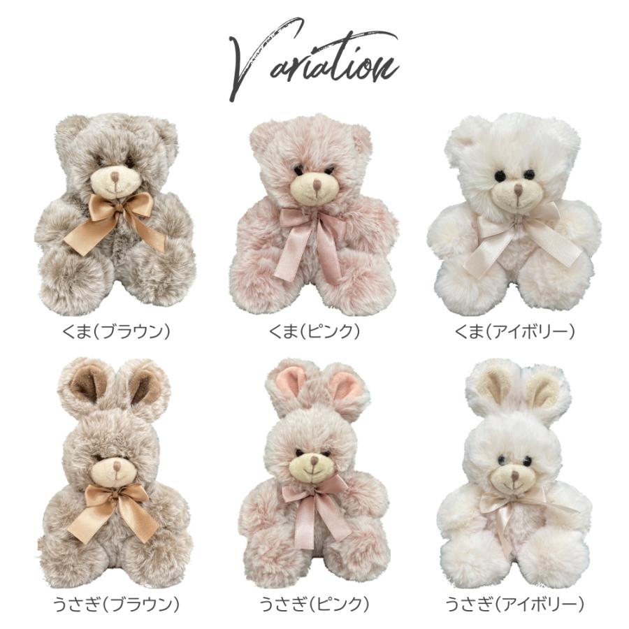 作家 ぬいぐるみ テディベア クマとウサギ2体セット 作家様 ウサギと