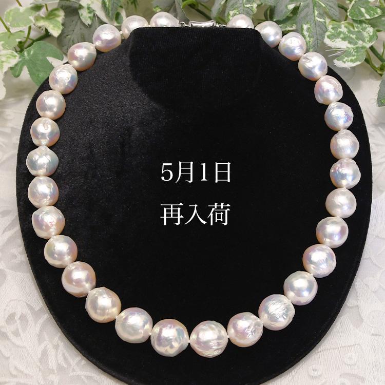 15mm バロック 淡水真珠 ネックレス てりてり虹色浮かぶ大珠バロック