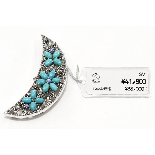 碌山 ターコイズ オパール 三日月 フラワー ブローチ ネックレストップ