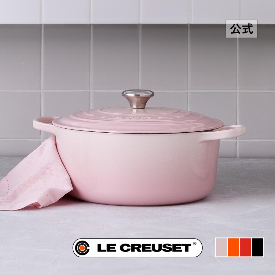 ア*ス様 LE CREUSET 両手鍋 24cm デューン ア*ス様 LE CREUSET 両手鍋