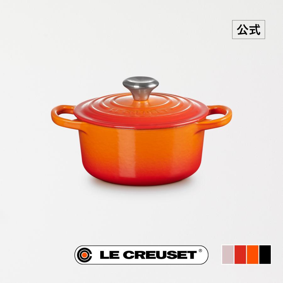 Le Creuset（ル・クルーゼ） 公式 鍋 IH IH対応 両手鍋