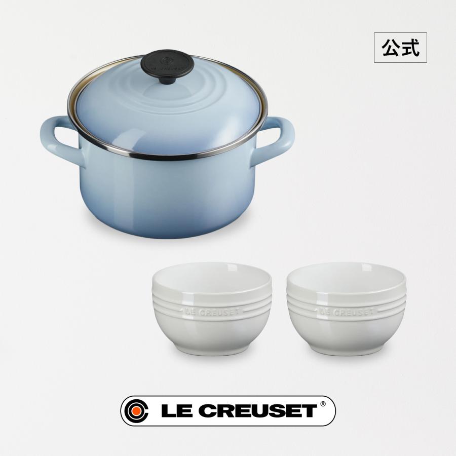Le Creuset（ル・クルーゼ） 公式 鍋 IH IH対応 両手鍋 食器｜ EOS