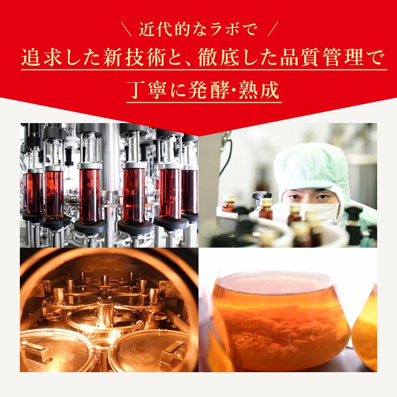 レダ（Leda） レダの酵素121℃極上プレミアム 美容 代謝 腸活 整腸 耐熱