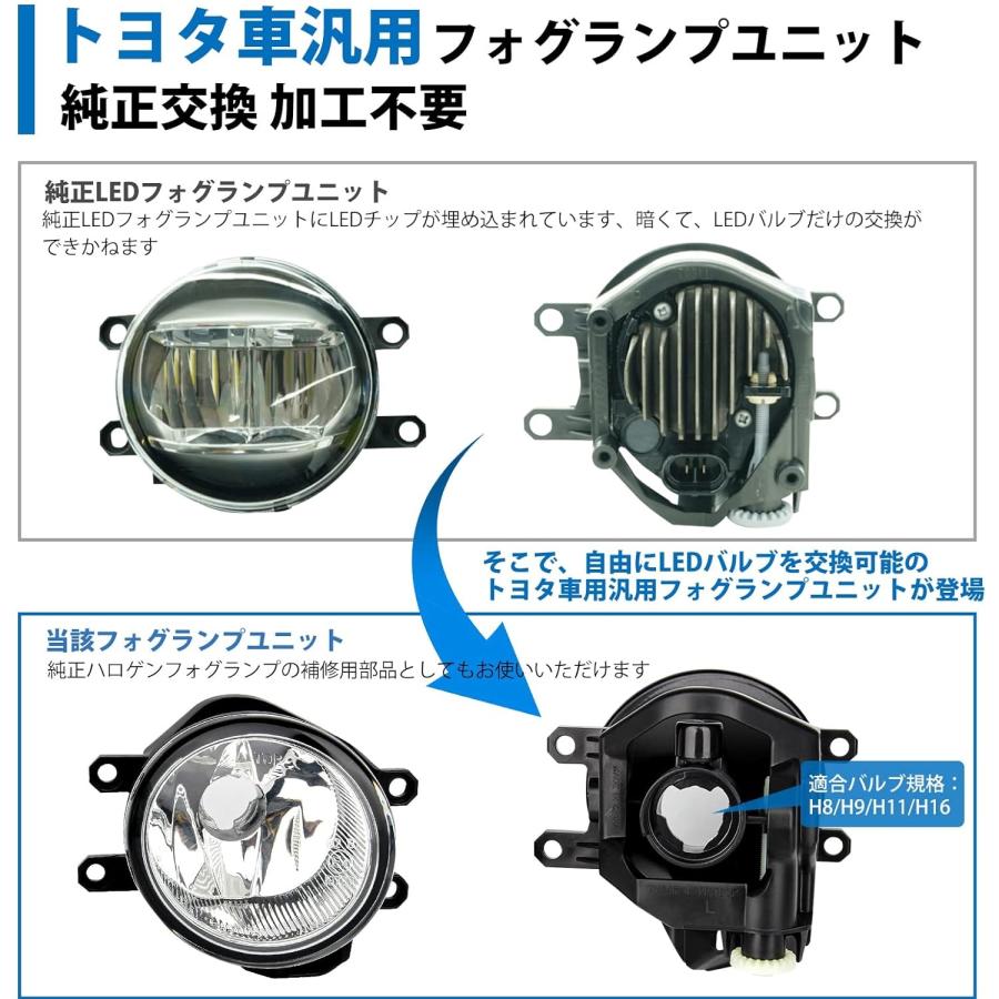 ヴェルファイア 30系 フォグランプ ユニット 前期対応 純正同形状 純正