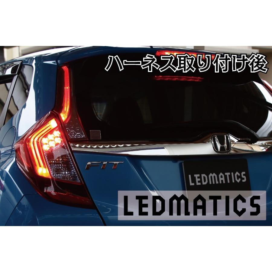 LEDMATICS（レッドマティックス） GP5 GP6 GK3〜6 フィット 前期 1型