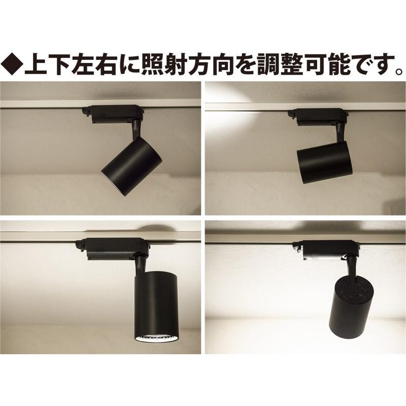 LED スポットライト ダクトレール 用 業務用 高耐久 大光量 150W型 18W