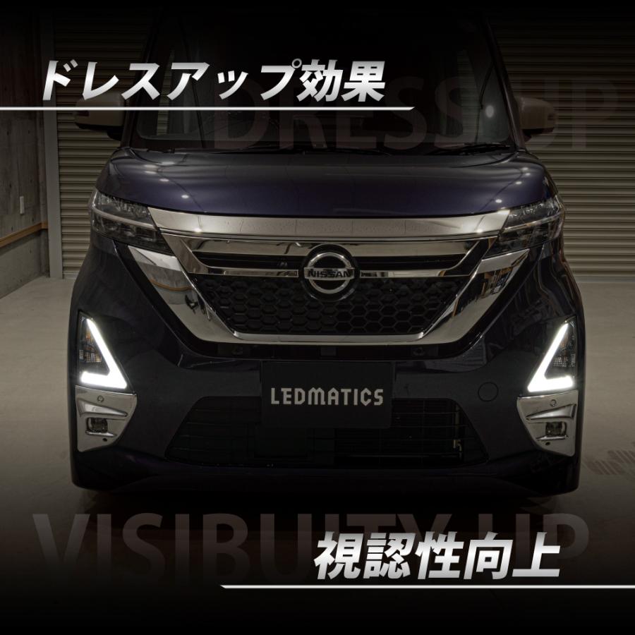 LEDMATICS（レッドマティックス） ルークス ハイウェイスター デイ