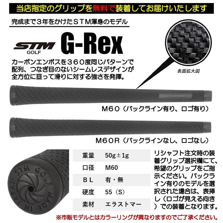 フジクラシャフト リシャフト 工賃込 藤倉コンポジット フジクラ