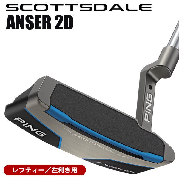 PING（ピン） レフティー PING 2025 スコッツデール ANSER 2D パター