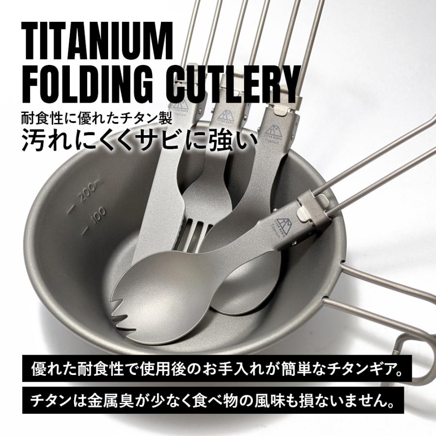 TITAN MANIA（チタンマニア） カトラリー スプーン 折りたたみ チタン