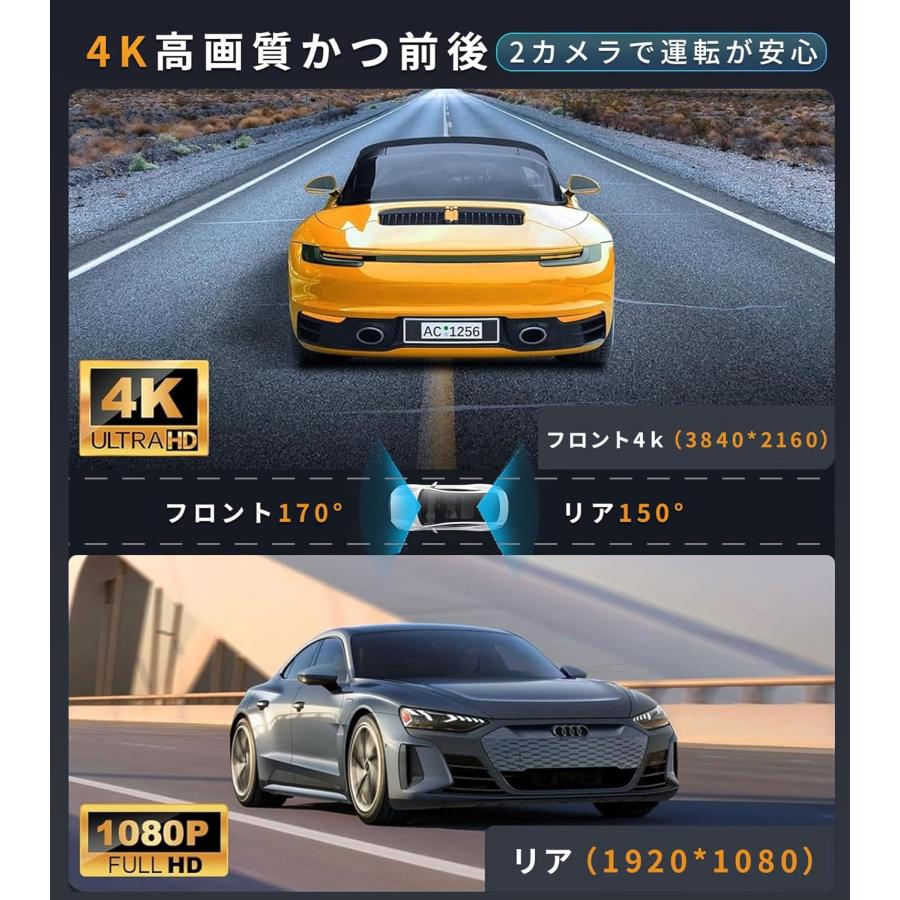ドライブレコーダー ミラー型 2025新モデル 64GB SDカード 4K画質・12