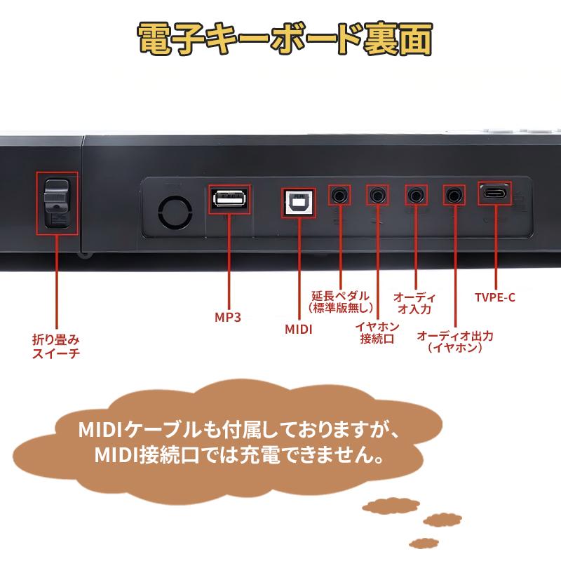 Yumcute 電子ピアノ 折りたたみ 折りたたみ式電子ピアノ 電子ピアノ