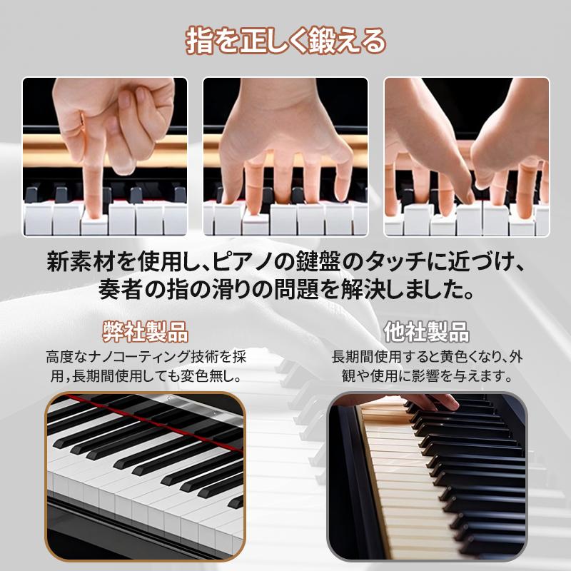 Yumcute 電子ピアノ 88鍵盤 電子ピアノセット スタンド 木製 ピアノ
