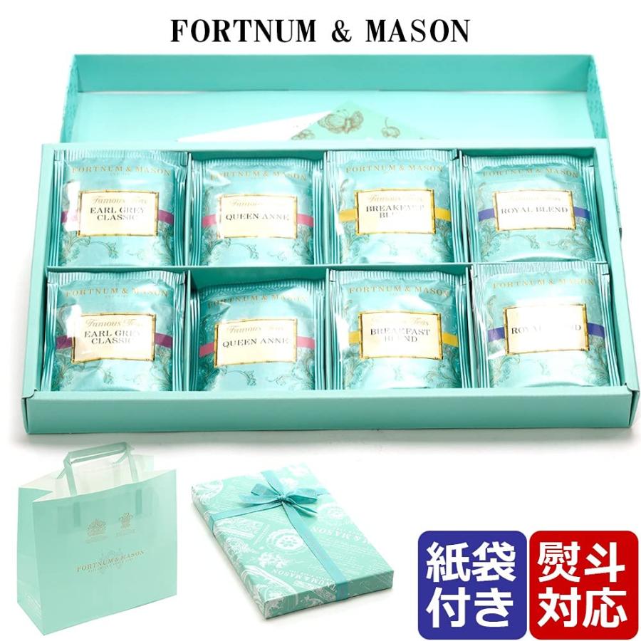 FORTNUM AND MASON(フォートナム アンド メイソン ) 紅茶 ティーバッグ