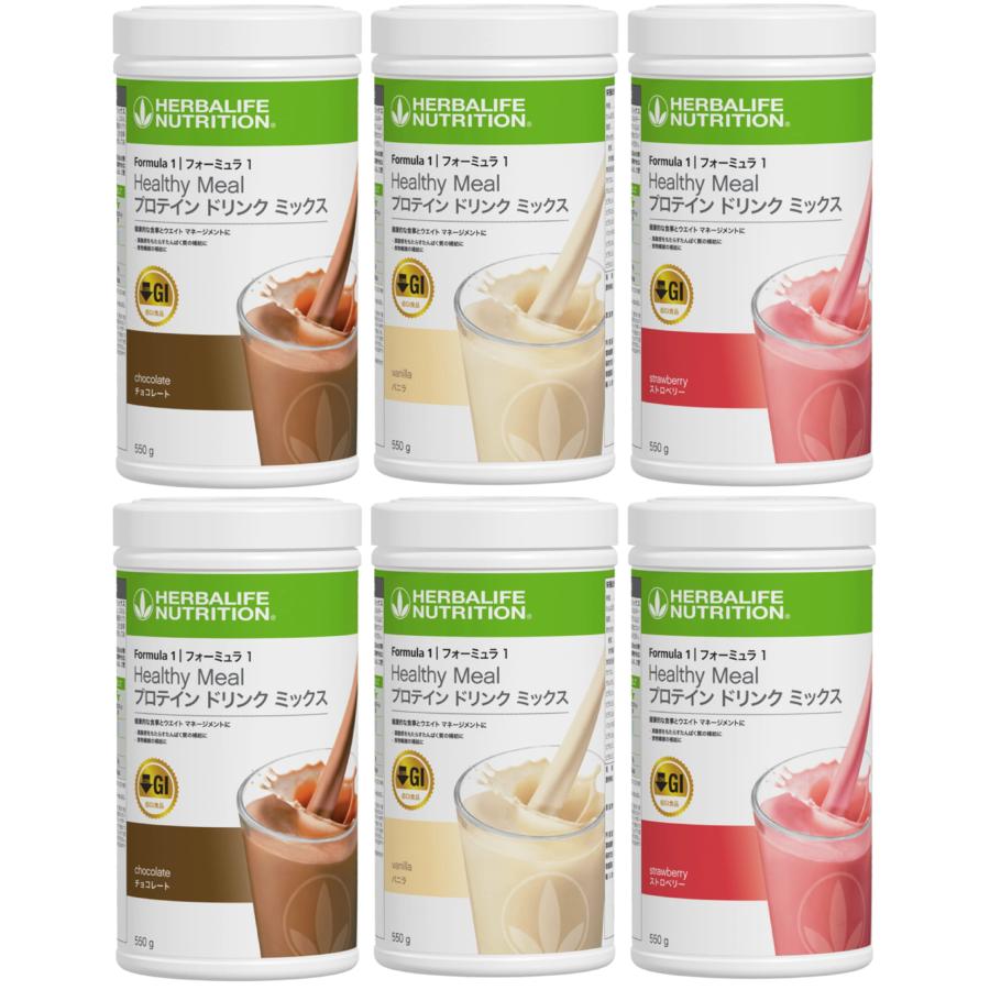 ハーバライフ フォーミュラ1 （チョコ2・バニラ2・ストロベリー2）6本