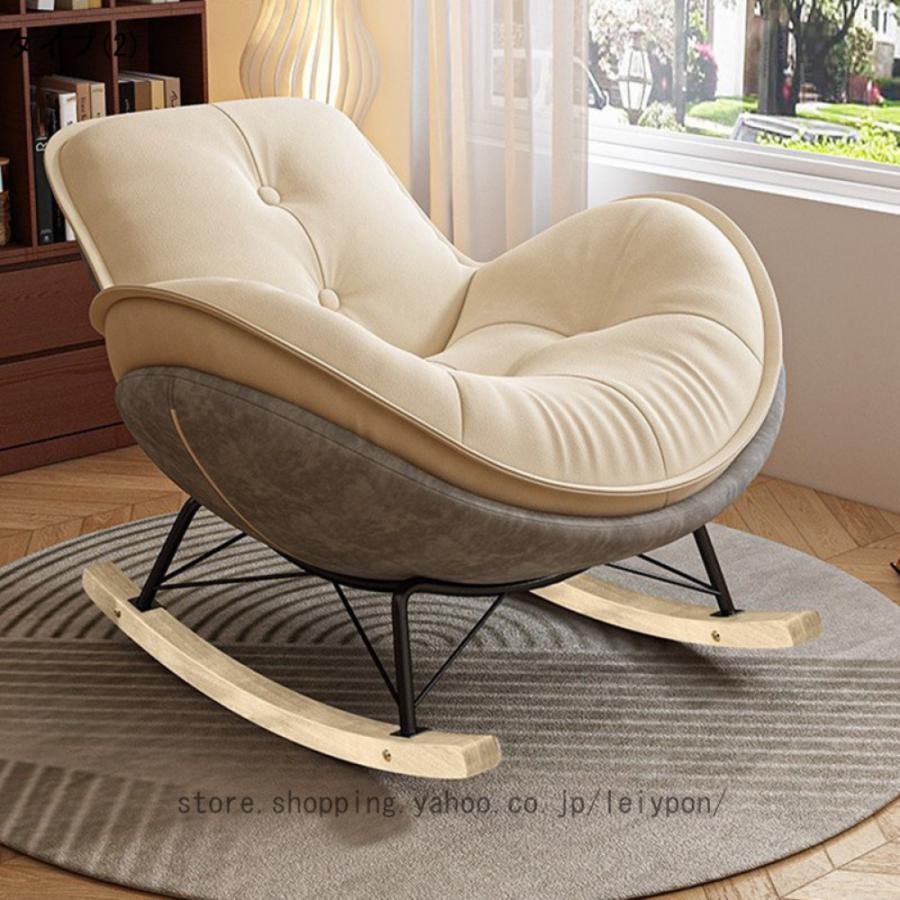 ロッキングチェア 和式シングルロッキングチェア おしゃれ 北欧 椅子