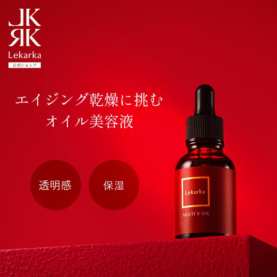 Lekarka（レカルカ） 公式 マルチVオイル 15mL ｜ 美容液 ビタミンC