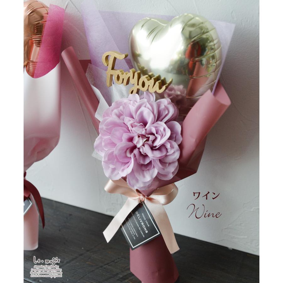 バルーン 花束 卒業 バルーンブーケ ミニ花束 アンティークダリア 全6