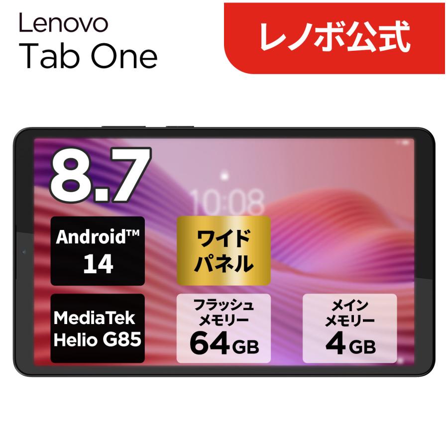 Lenovo（レノボ） 【公式・直販】 タブレット wi-fiモデル LTE搭載