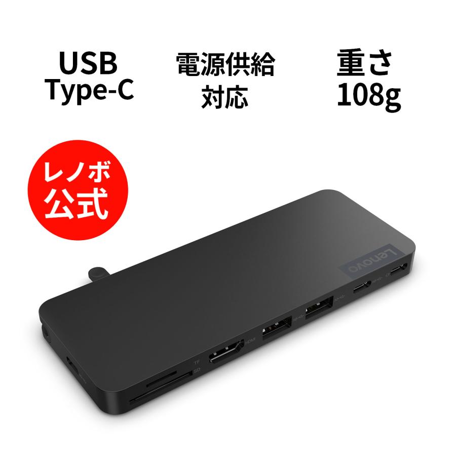 Lenovo（レノボ） 【公式・直販】純正 国内正規品 レノボ公式 Lenovo