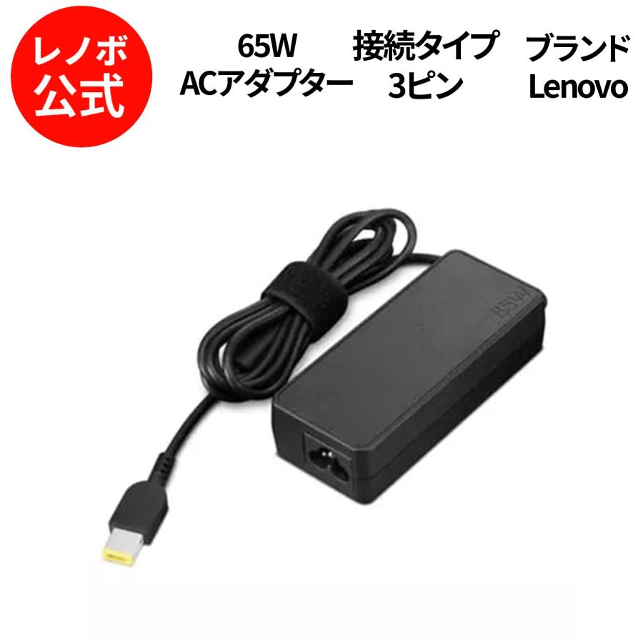 Lenovo（レノボ） 【公式・直販】純正 国内正規品 レノボ公式 パソコン